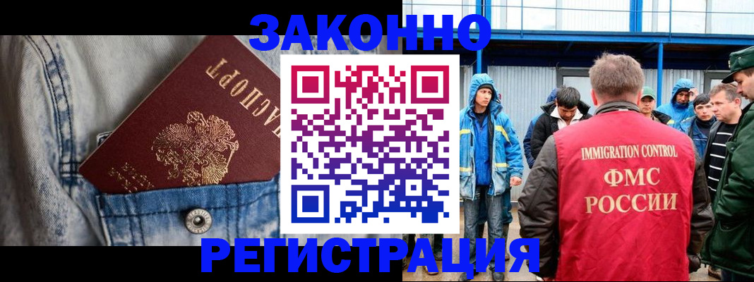 прописка для школы в Славянске-на-Кубани